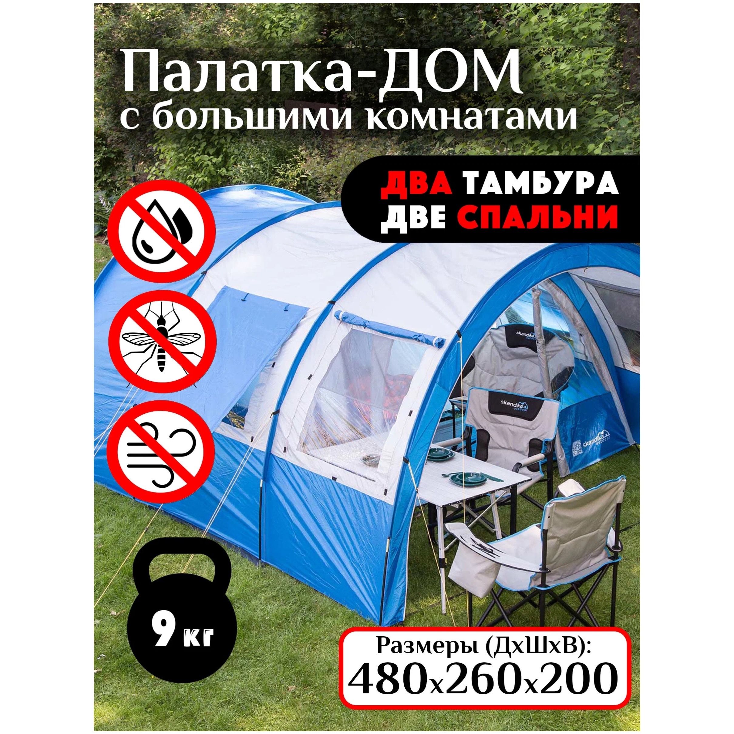 Палатка 4 Местная Lanyu Е 1801 Купить
