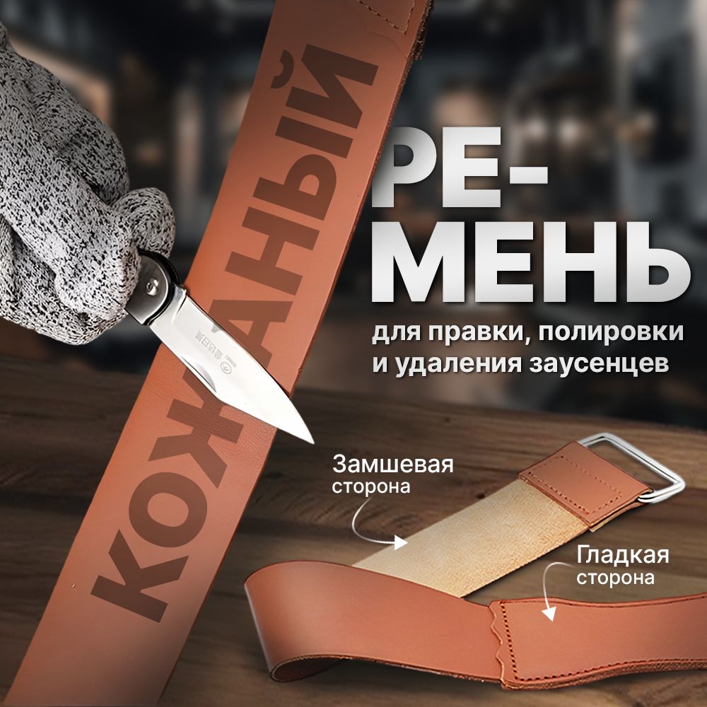 Запчасти для заточных станков ProSharp