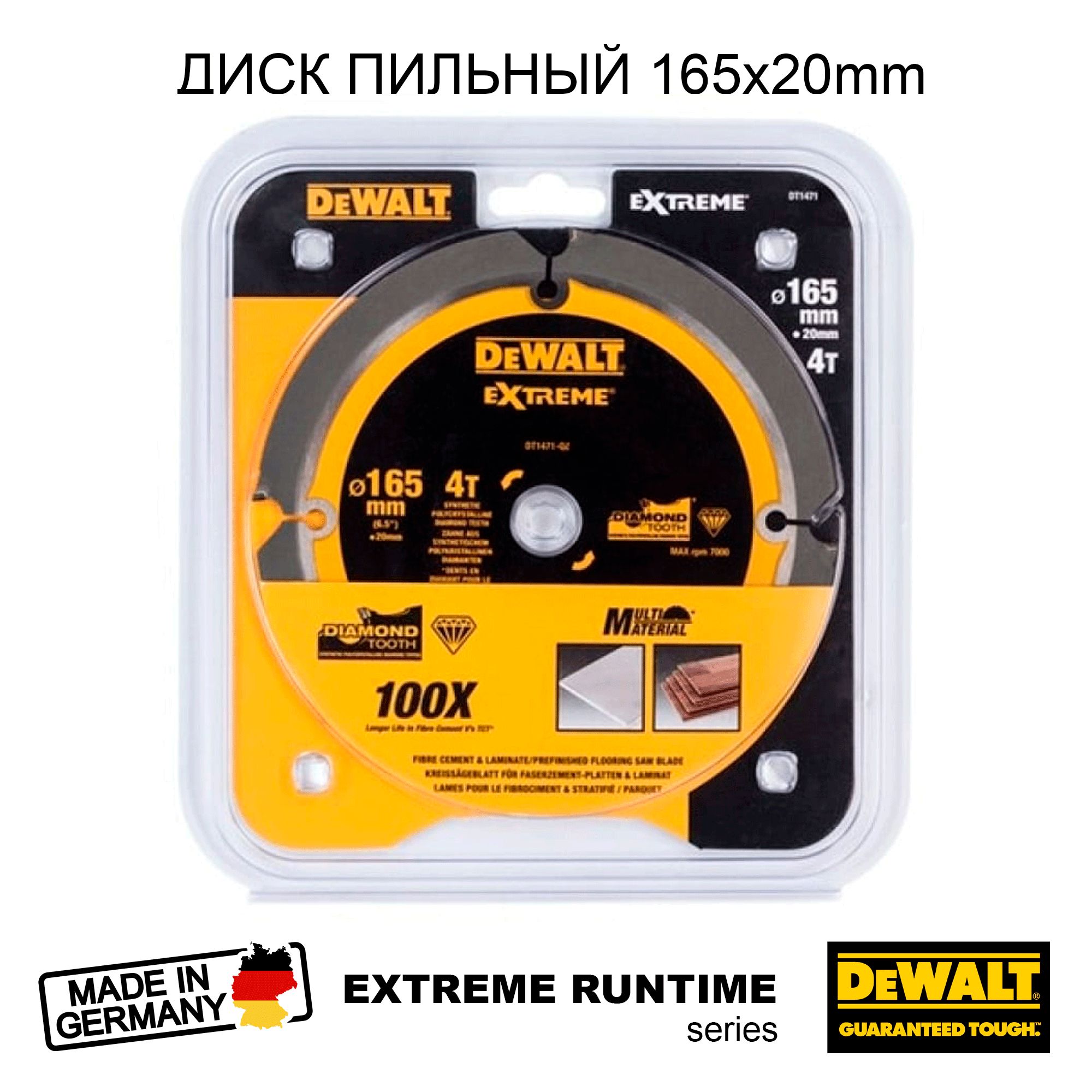 Пильные Диски Dewalt Купить