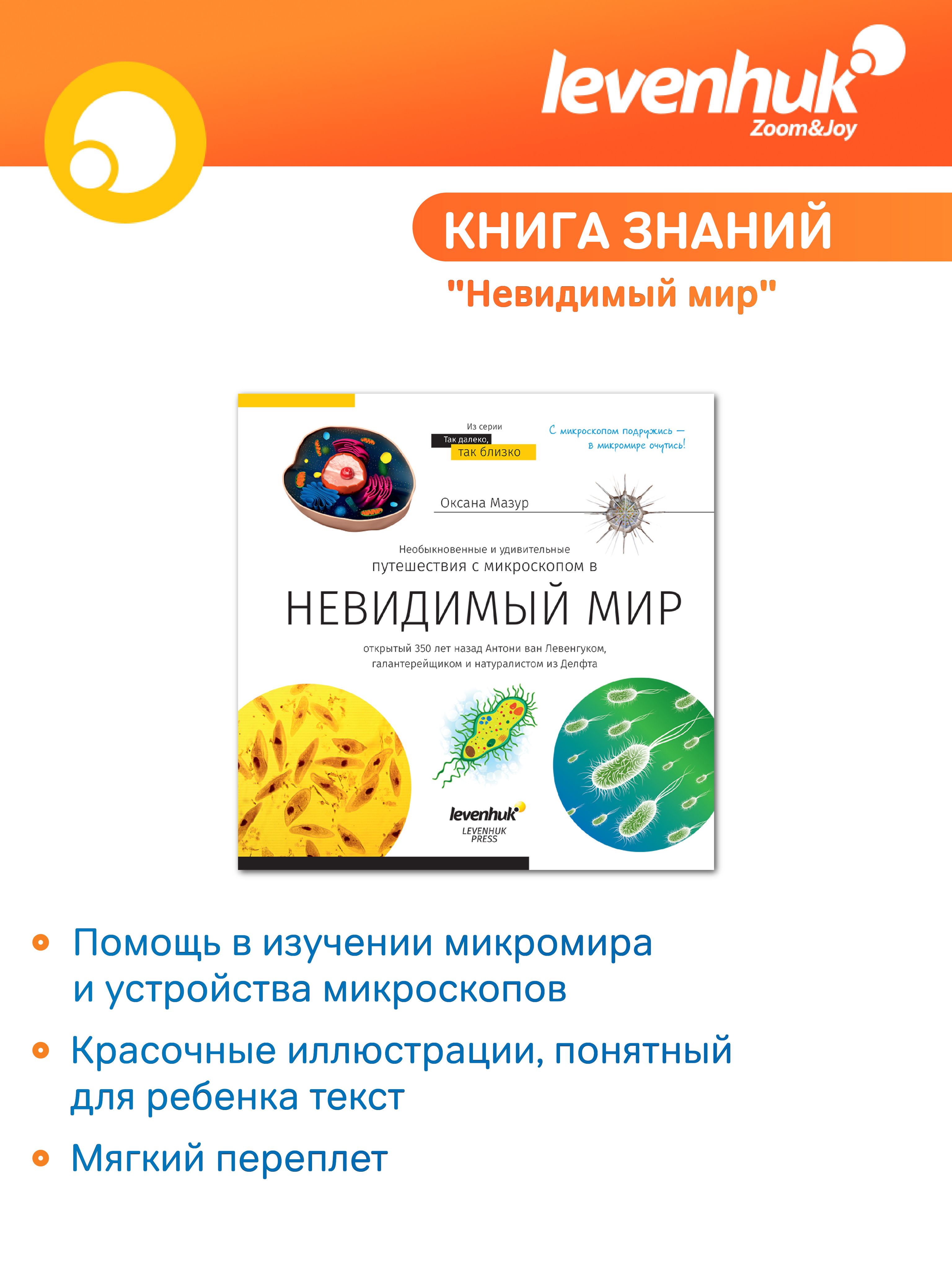 Книга знаний 