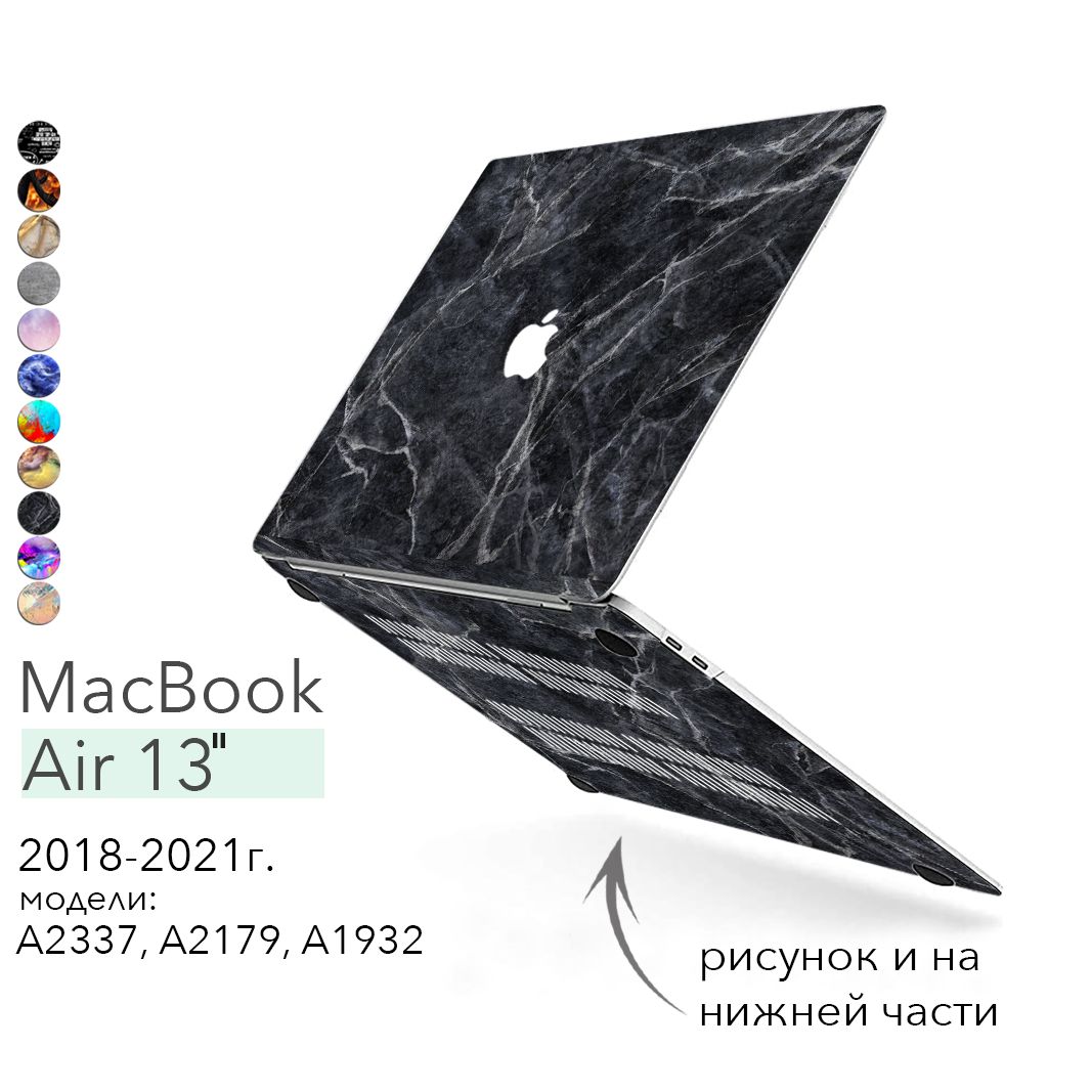 Чехол для MacBook Air 13 M1 красивый с рисунком на Макбук Аир накладка 2018-2020г. Модели: A2337, A2179, A1932