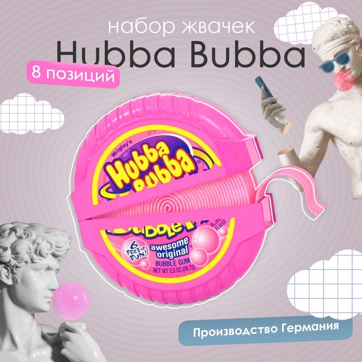 Hubba Bubba – купить жевательная резинка на OZON