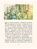 Книга "Лёшкины карандаши" Доброчасова Аня – купить книгу ISBN 978-5 ...