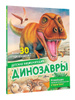 Превью товара