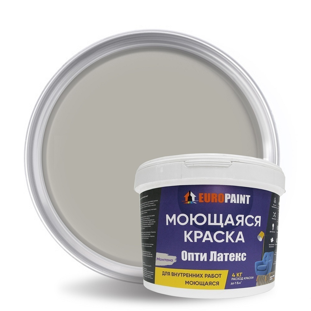 Краска EUROPAINT моющаяся, водоэмульсионная, 4 кг, Монтана #1