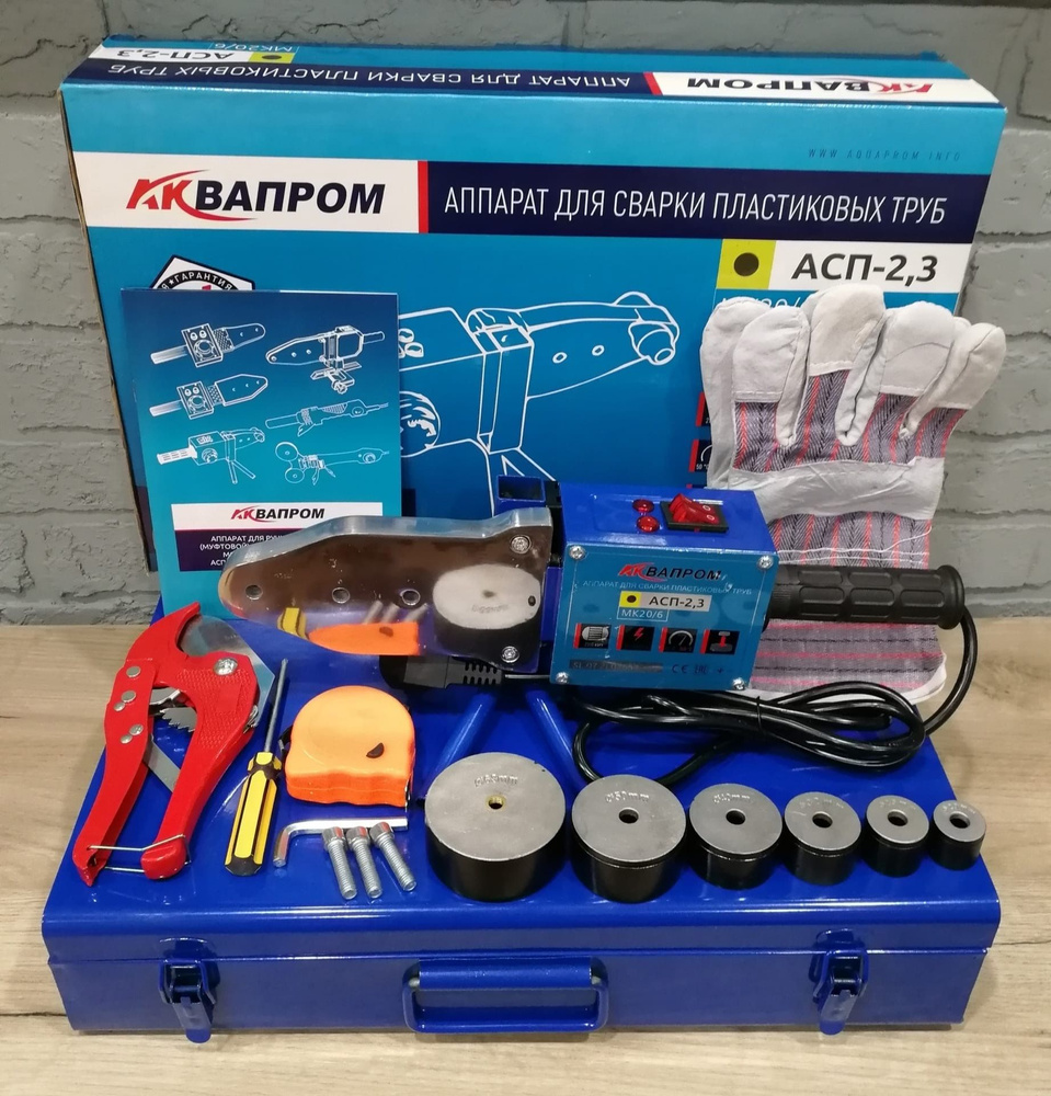 Паяльник для полипропиленовых труб AQUAPROM 2300 Вт в стальном кейсе с ...