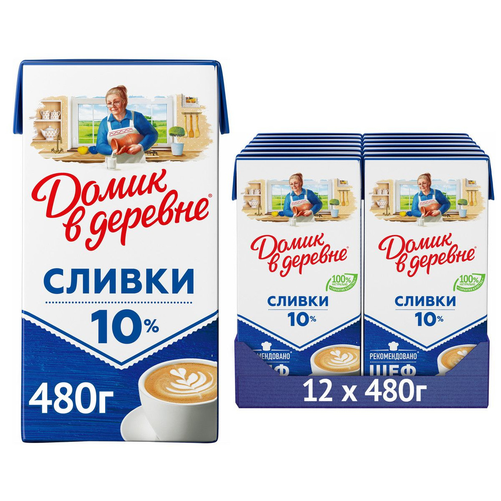 Сливки стерилизованные Домик в деревне 10%, 480 г x 12 шт - купить с ...