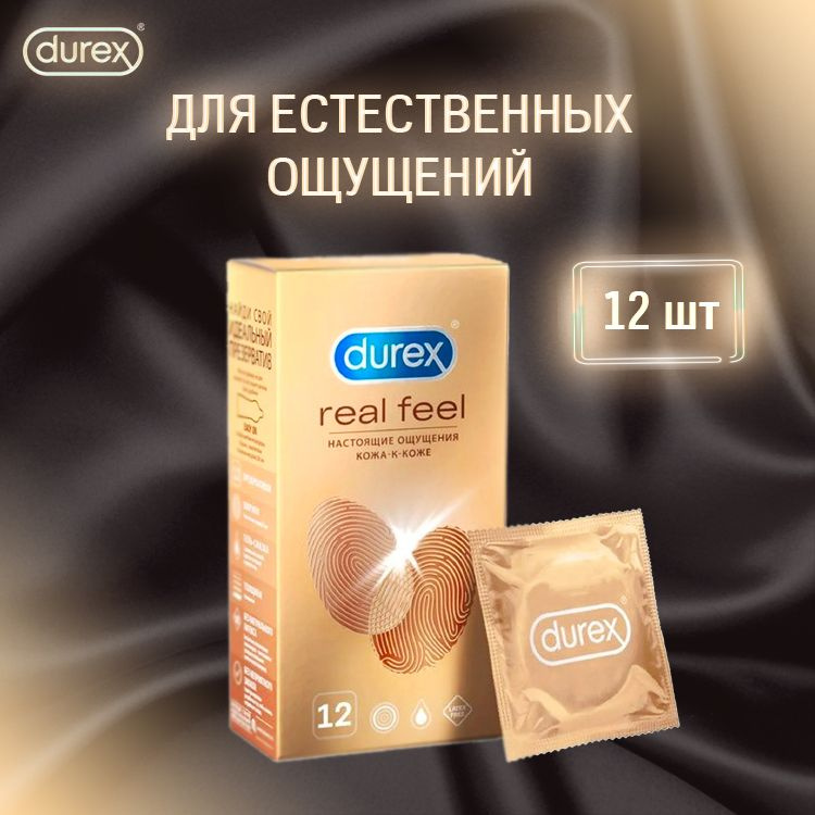 durex real