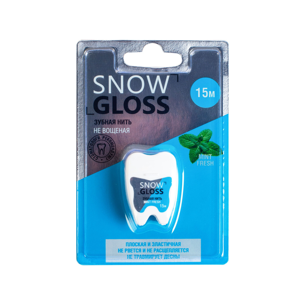 SNOW GLOSS Зубная нить освежающая 15м #1