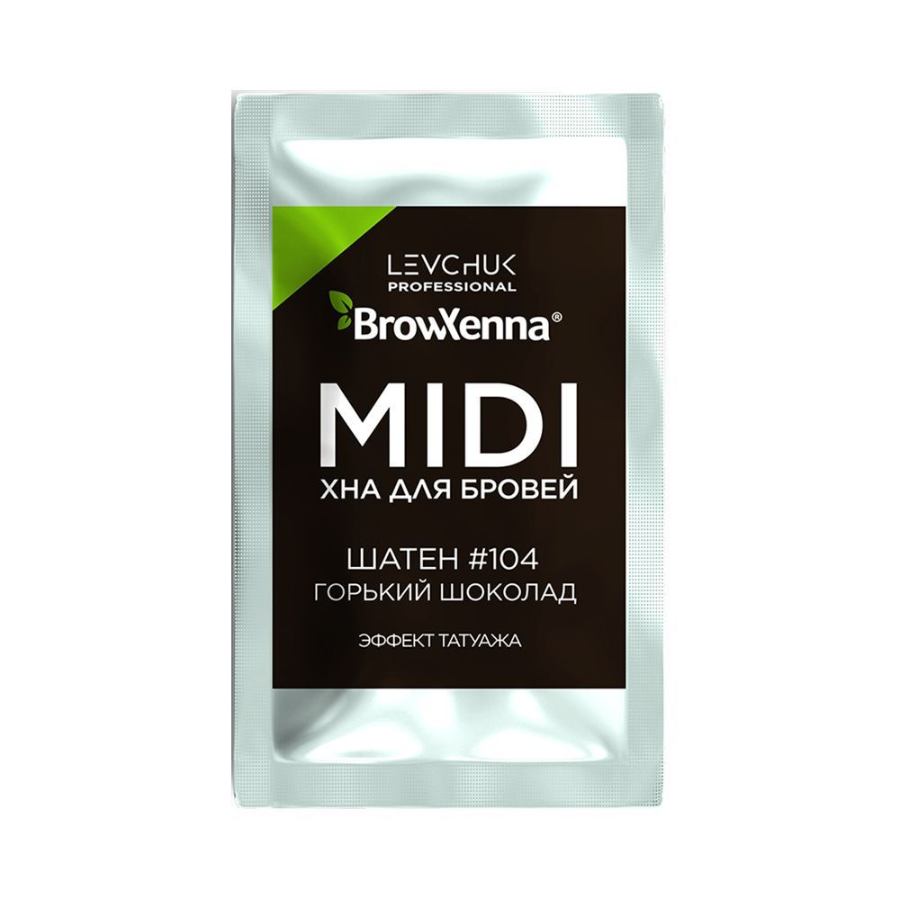 BrowXenna Хна для бровей #104 Шатен, горький шоколад, midi-саше 3 г (Brow Henna / БроуХенна)  #1