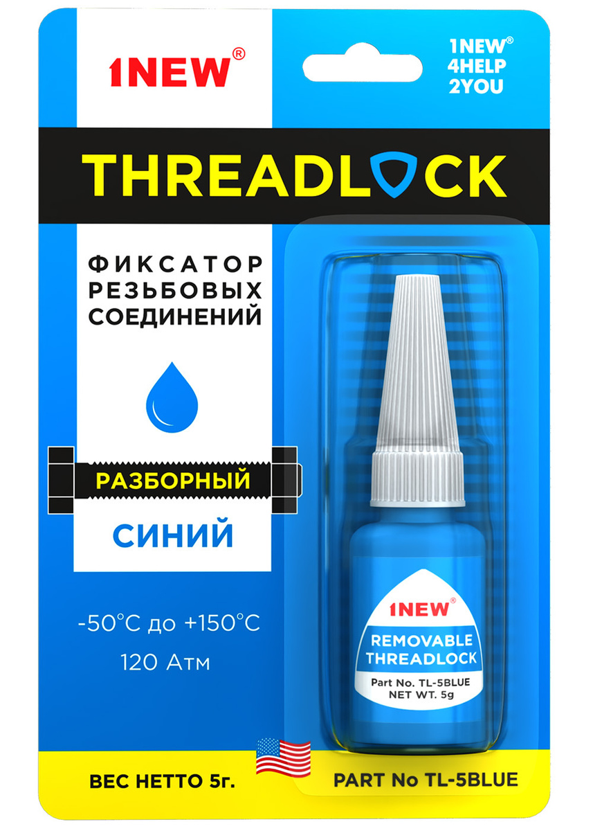 Фиксатор резьбовых соединений синий разборный (США) — купить в интернет ...