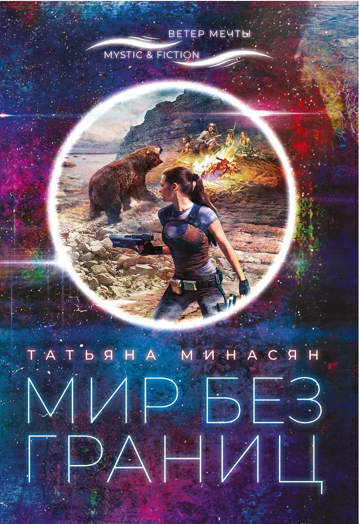 Симс 4 писать книги без компьютера