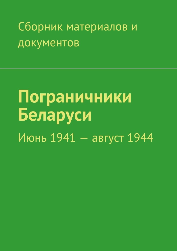 Озон Интернет Магазин Официальный Беларусь