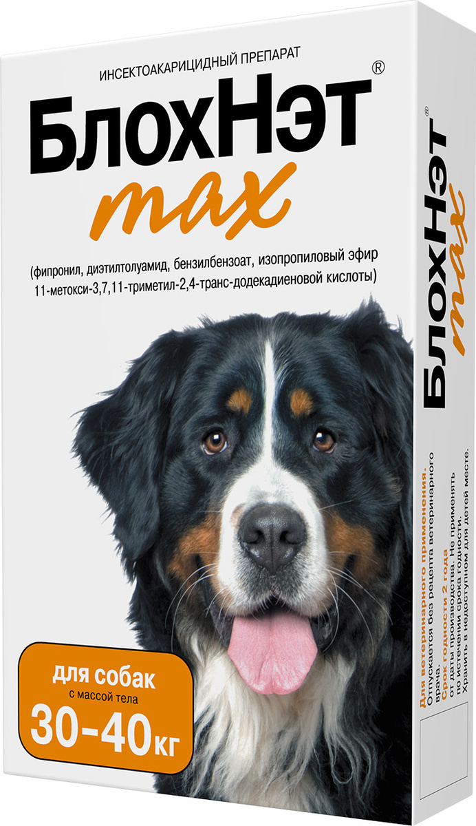 Капли БлохНэт max от блох и клещей для собак с массой тела от 30 до 40 кг  #1