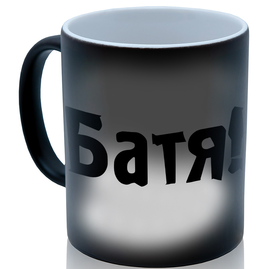 Батя И Новогодняя Елка