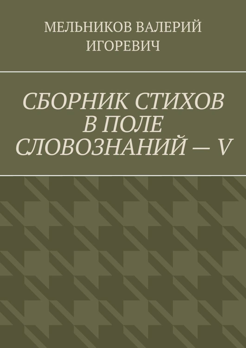 Валера Новые Серии 2022 Года Сборник Валера Новые Серии 2022 Года Сборник