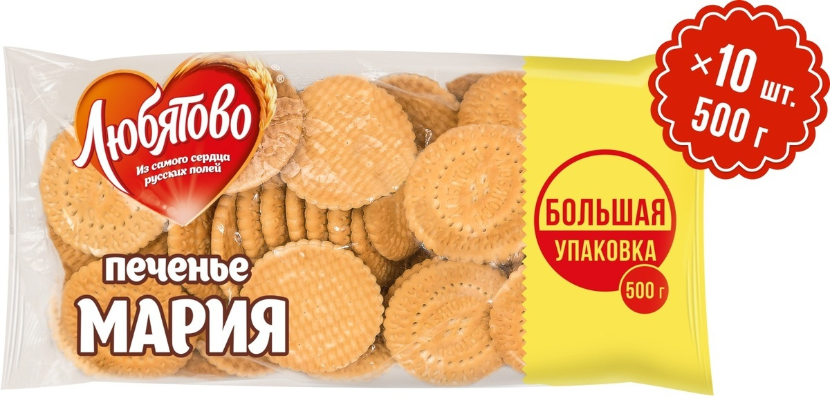 Печенье Любятово "Мария", затяжное, 10 шт по 500 г — купить в интернет ...