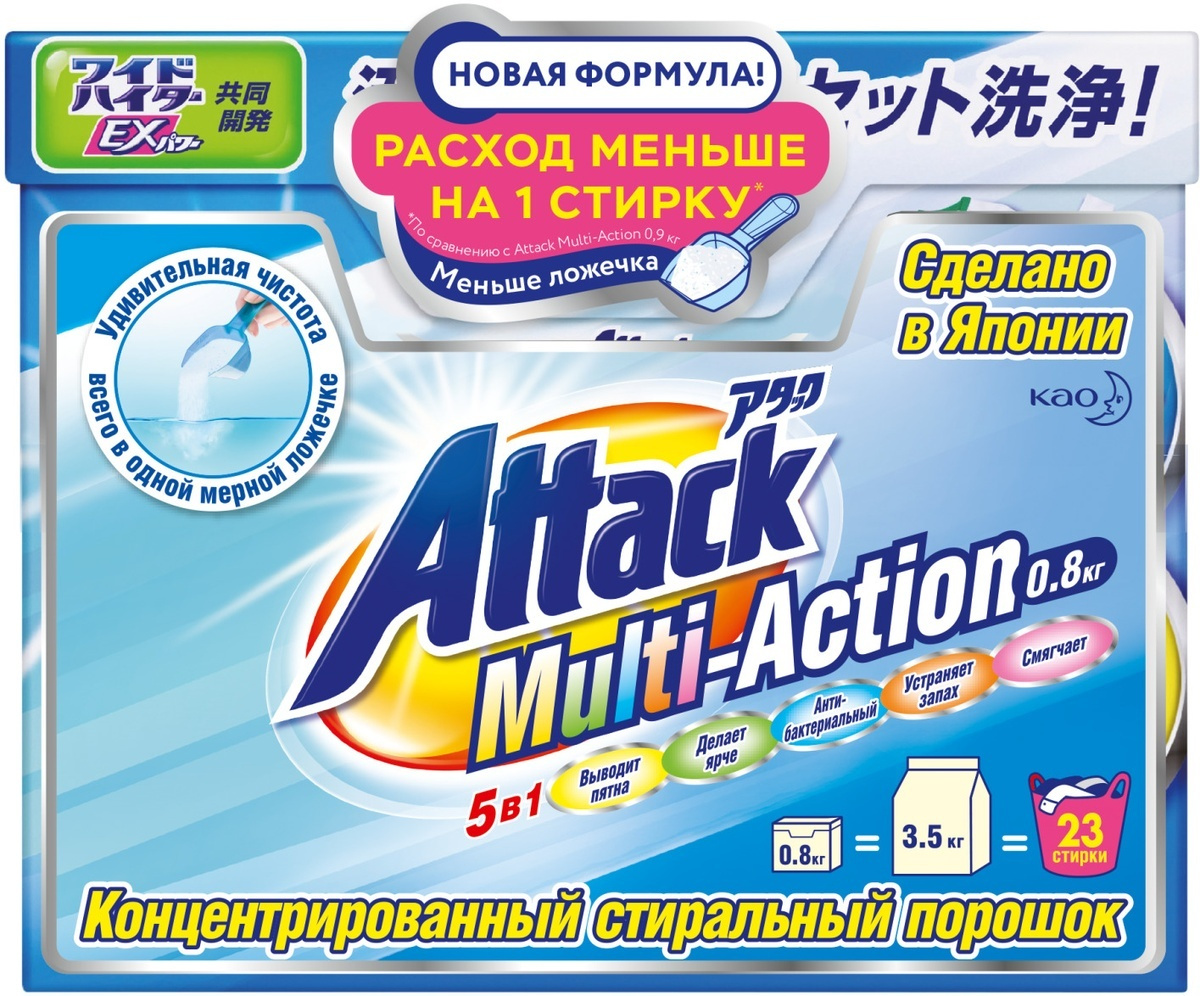 В Каком Магазине Скидка На Порошок В Каком Магазине Скидка На Порошок