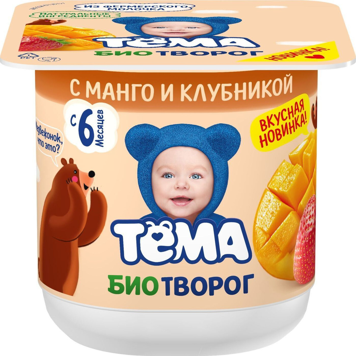 Творог тема фото