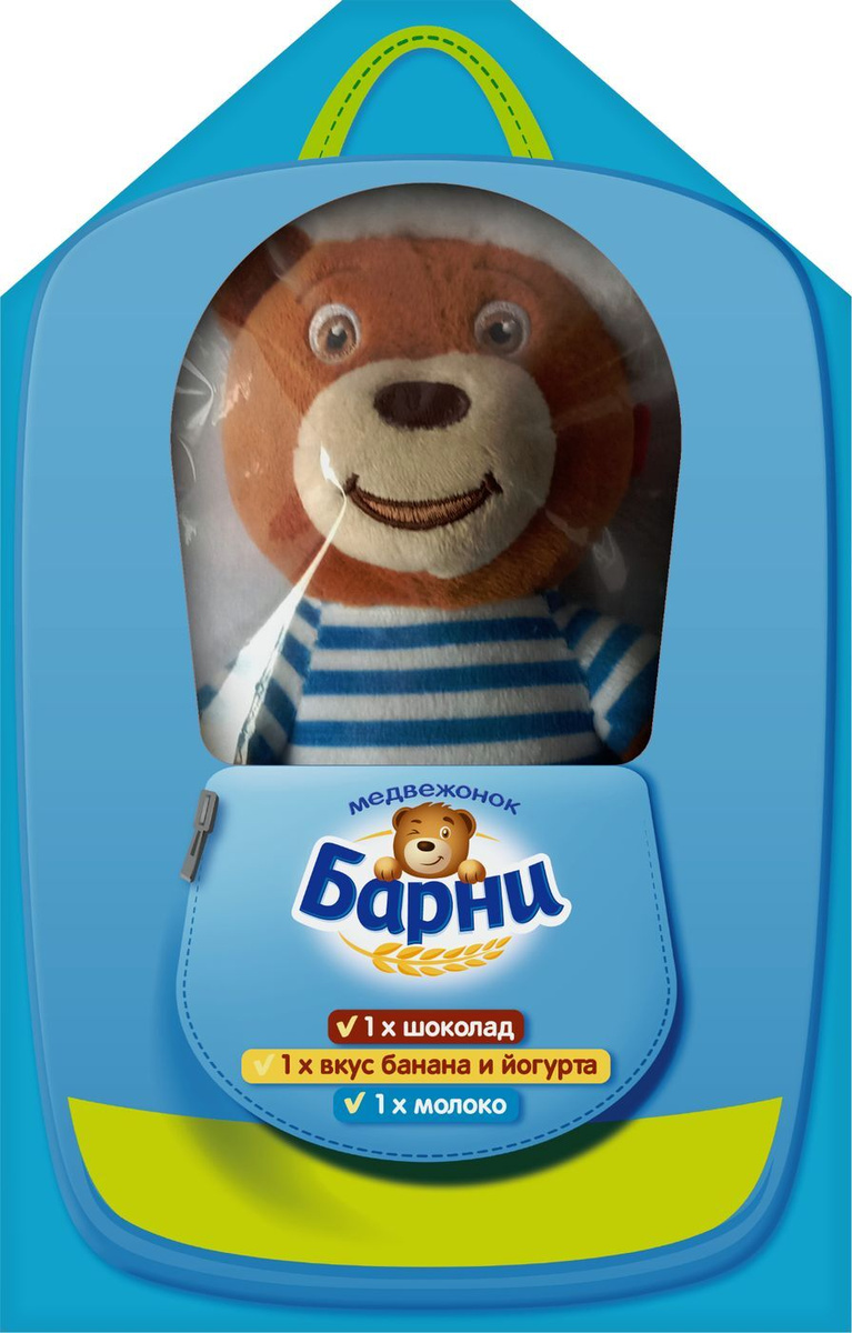 Барни Новогодний Подарок