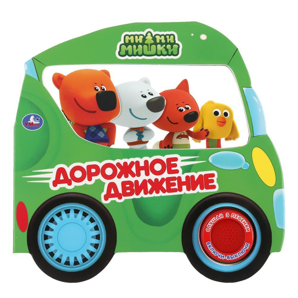 Мимимишки Новый Сезон 2022 Года Мимимишки Новый Сезон 2022 Года