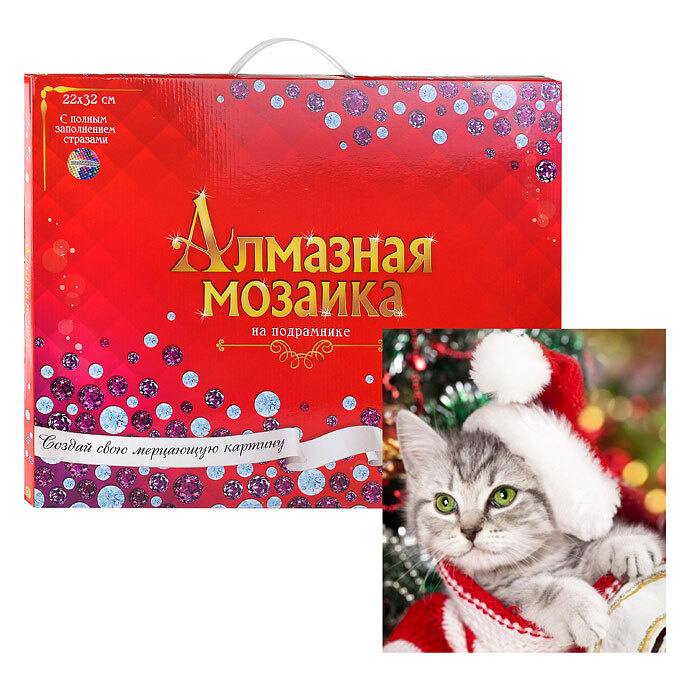 Новогодний Рыжий Кот Новогодний Рыжий Кот