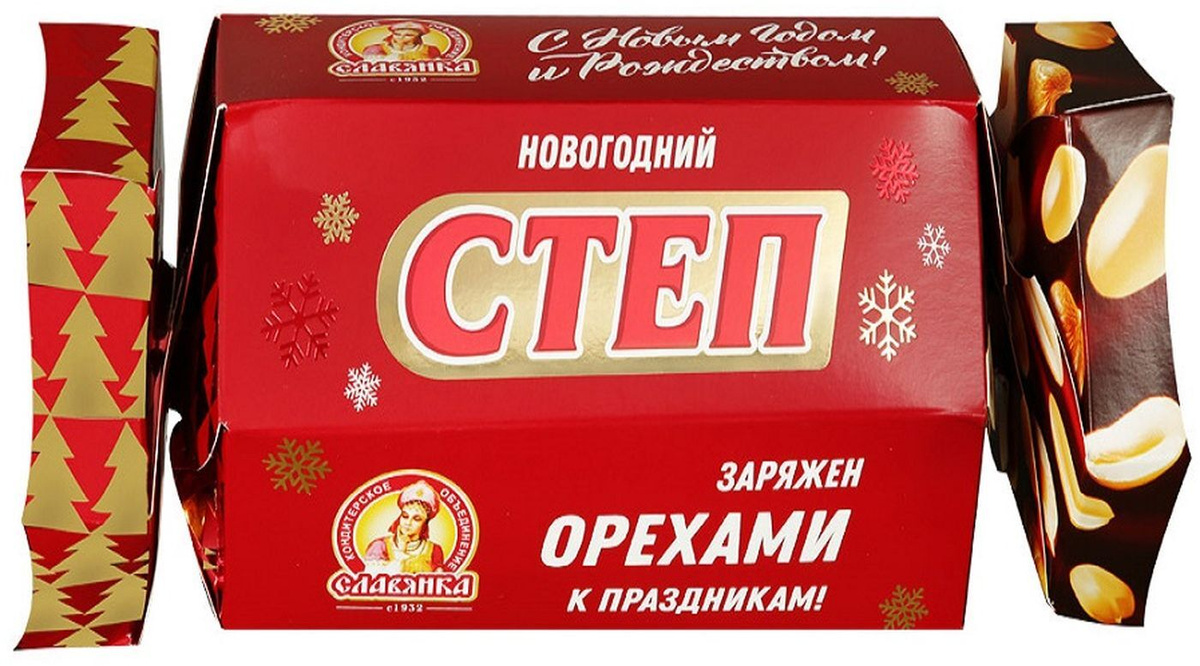 Новогодний Подарок 2 Часть Новогодний Подарок 2 Часть
