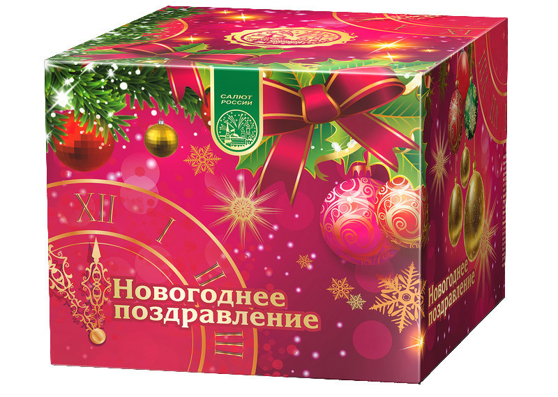 Новогодняя Белочка Салют