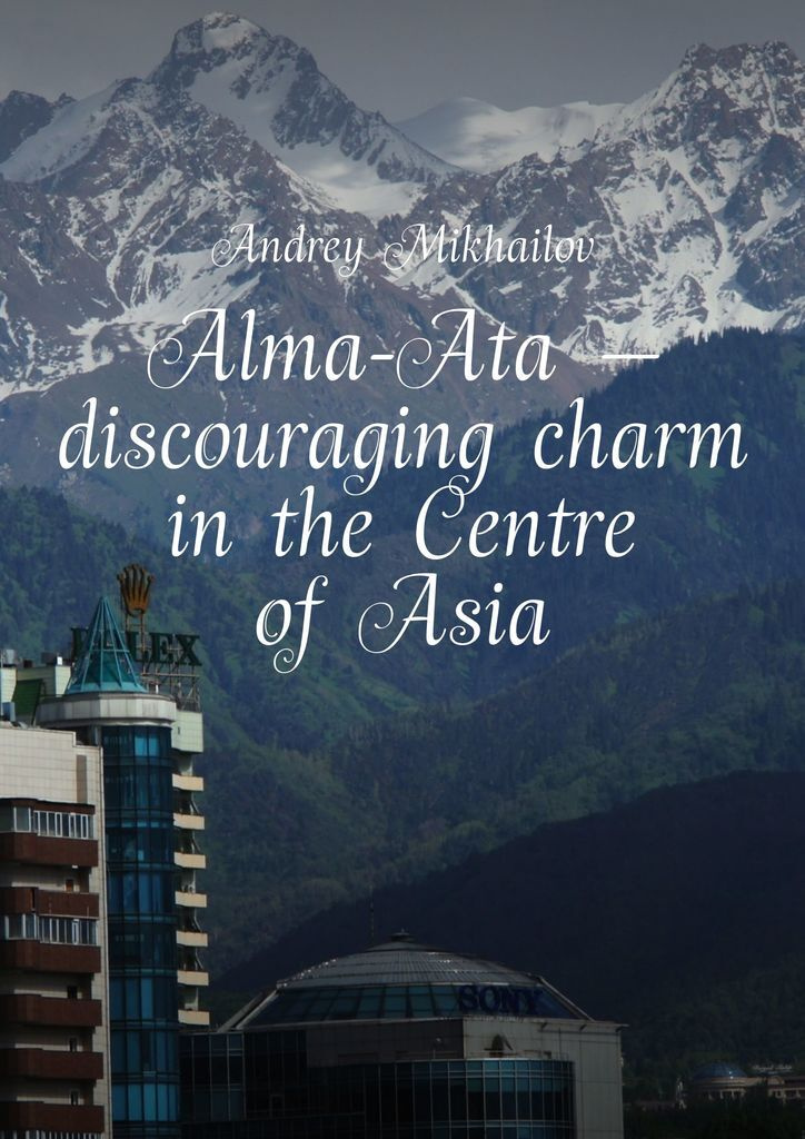Alma-Ata - discouraging charm in the Centre of Asia #1