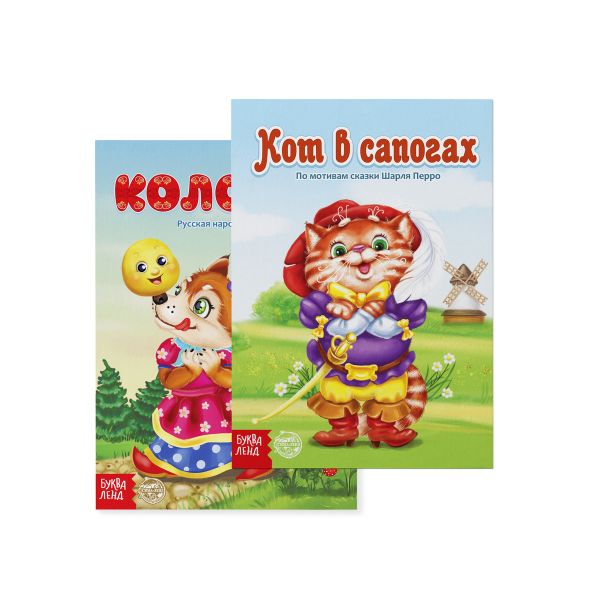 Буквалэнд Новогодний Набор 12 Книг Купить Буквалэнд Новогодний Набор 12 Книг Купить