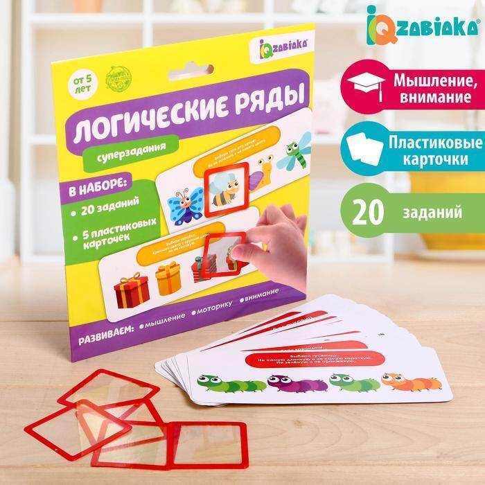Найди Слова Новый Год Ответы