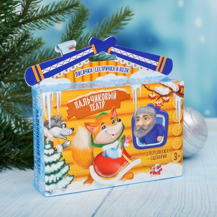Сценарии Игр На Новый Год