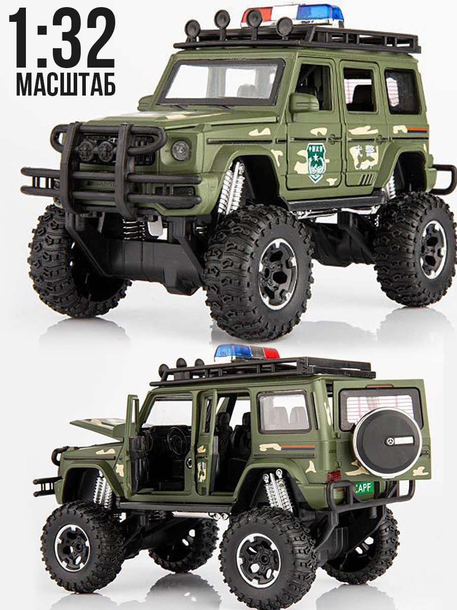 Коллекционная машинка Mercedes-Benz G63, Мерседес машинки, Полицейские ...