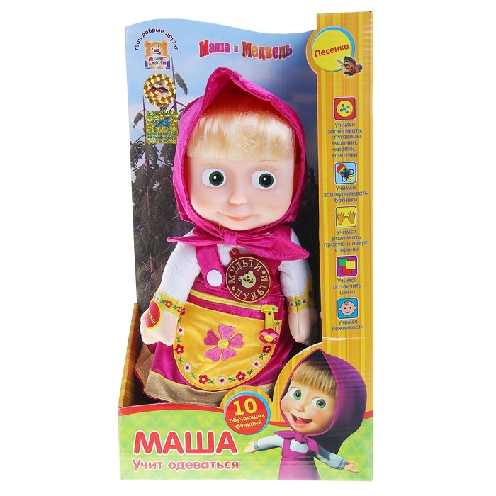 Маша Игрушки Новый Год Маша Игрушки Новый Год