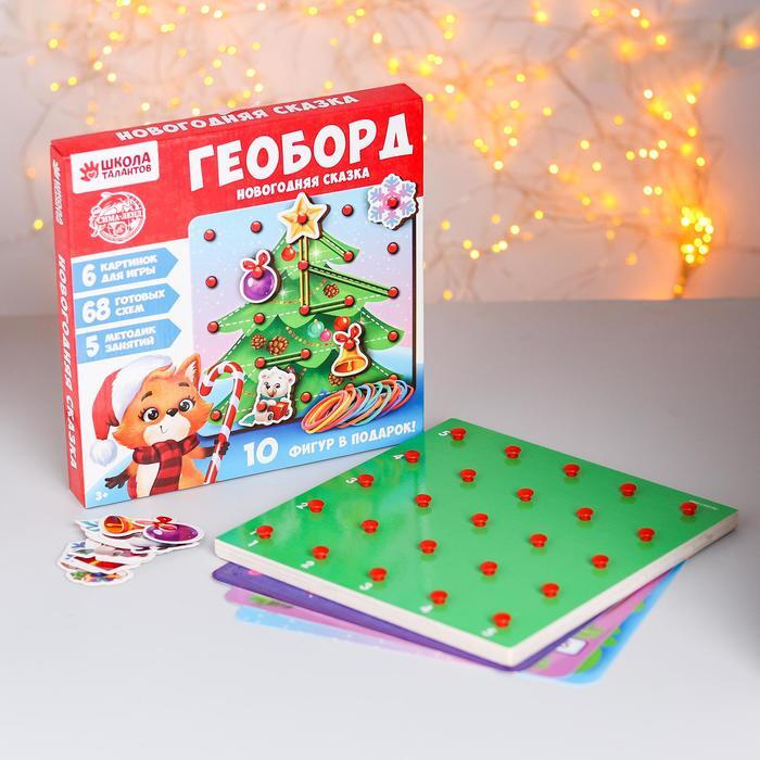 Сказка Про Новый Год Для Детей Сказка Про Новый Год Для Детей