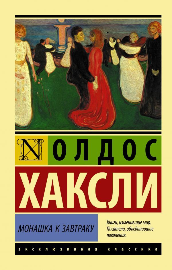 Сборники Новогодних Рассказов