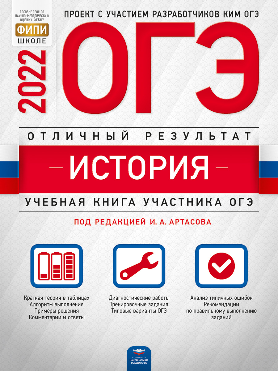 Узнать Результаты Контрольной Работы 2022 Огэ Узнать Результаты Контрольной Работы 2022 Огэ