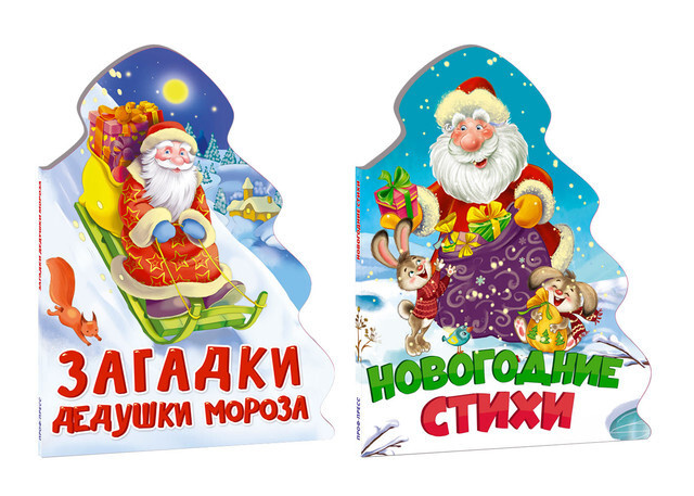 Новогодний Стих 9 Лет
