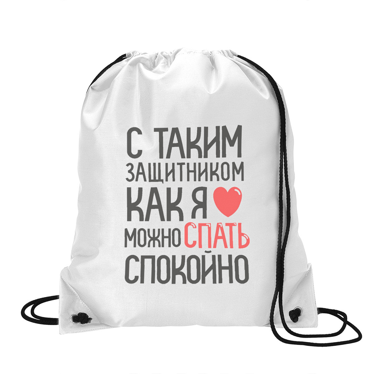 Можно Ли Спать В Магазине Можно Ли Спать В Магазине