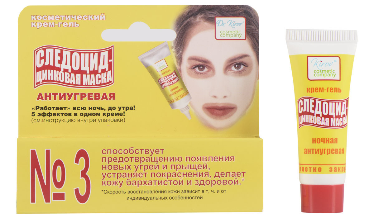 Dr.Kirov Cosmetic Крем-гель "Следоцид - цинковая маска ...