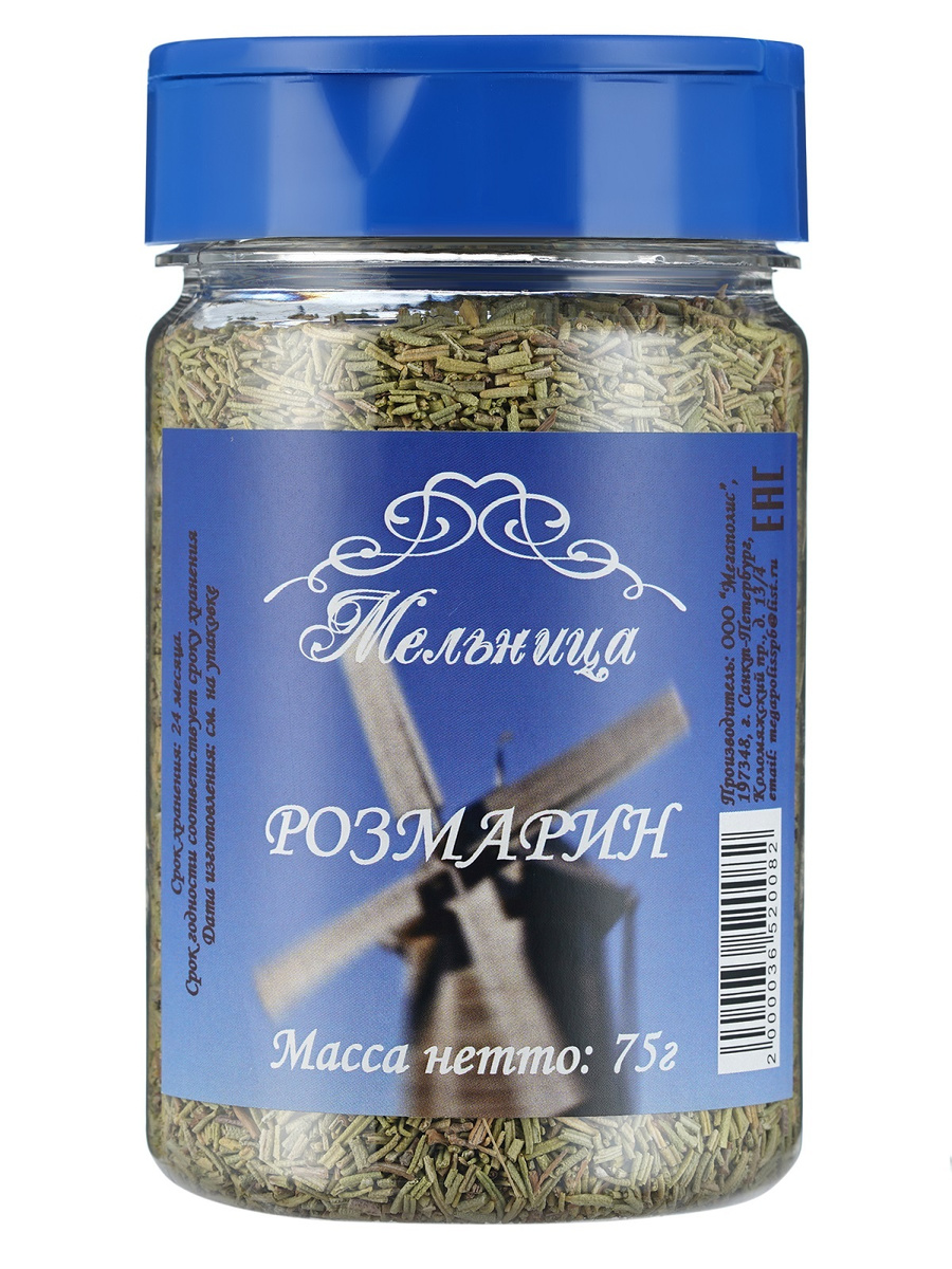 Розмарин 75г Мельница — купить в интернет-магазине OZON с быстрой доставкой
