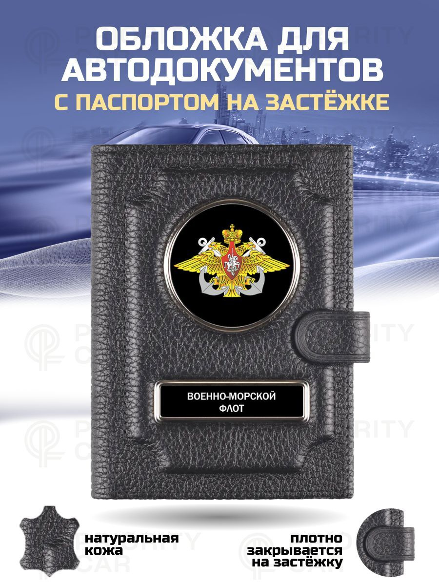 Военно Морской Новый Год Военно Морской Новый Год