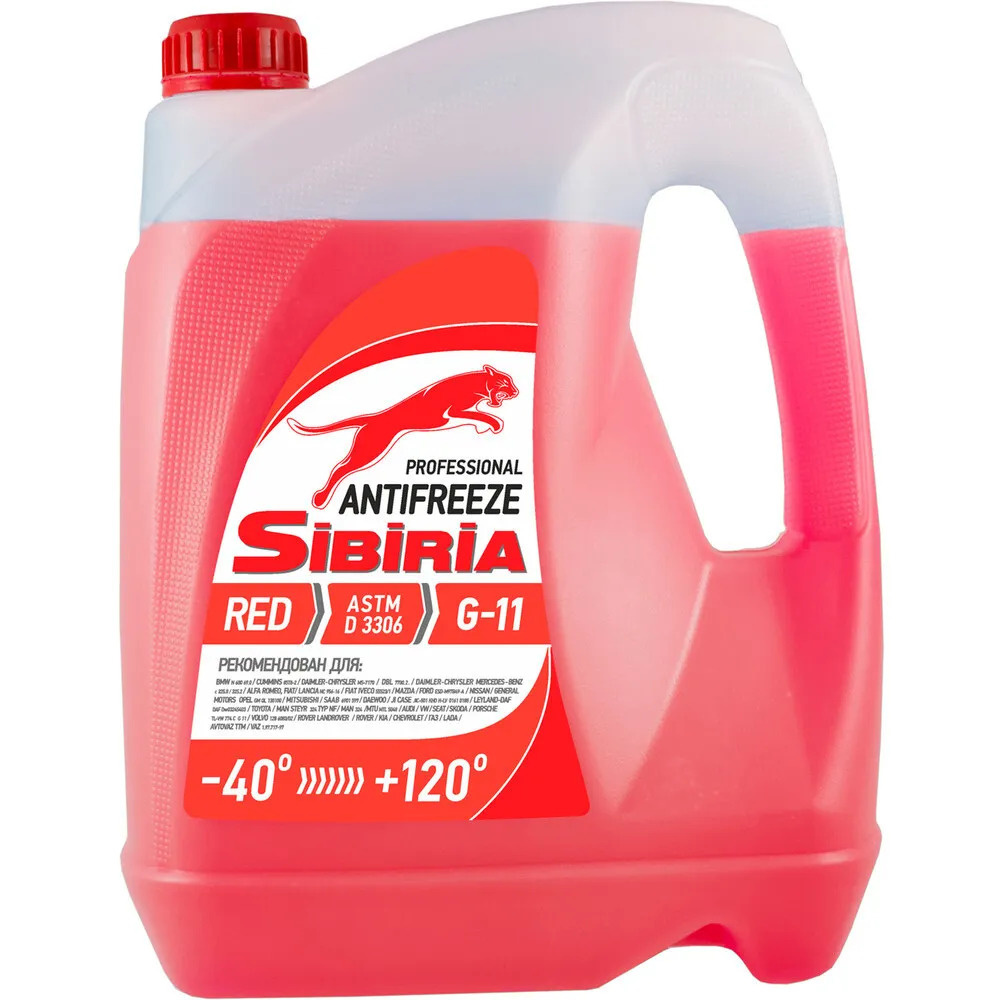 Антифриз sibiria antifreeze