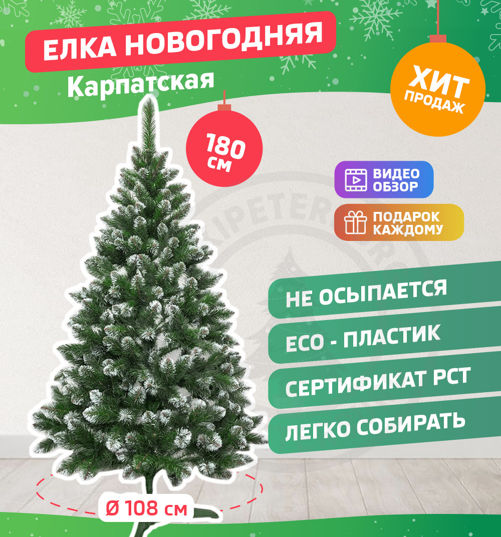 Новогодняя Деревня Видео Новогодняя Деревня Видео