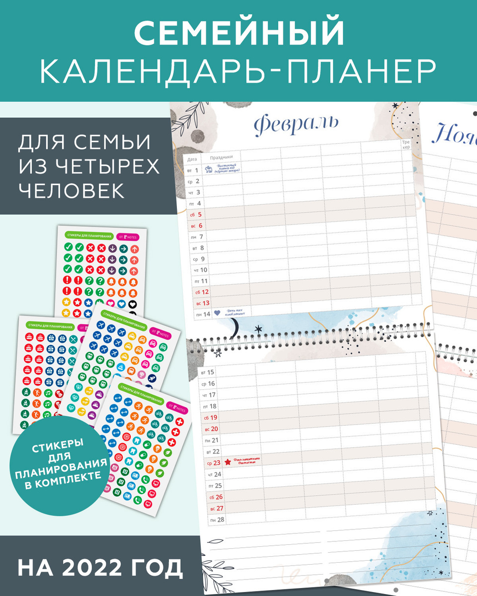 Новый Человек 2022 Год Новый Человек 2022 Год