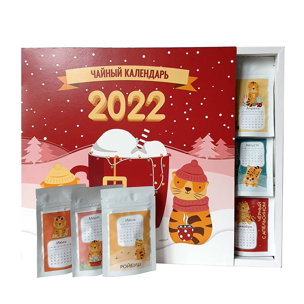 Новогодний 2022 Линдор Озоне