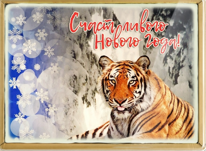 Пряничный Тигр Новогодний Пряничный Тигр Новогодний