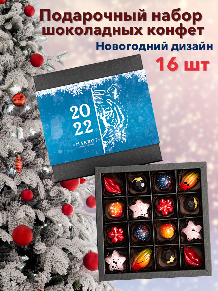 Реклама Коркунов Новогодняя Реклама Коркунов Новогодняя