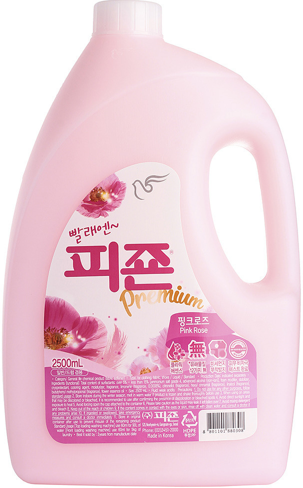 Кондиционер для белья розовый Pigeon Regular Fabric Softener Pink, 2500 ...