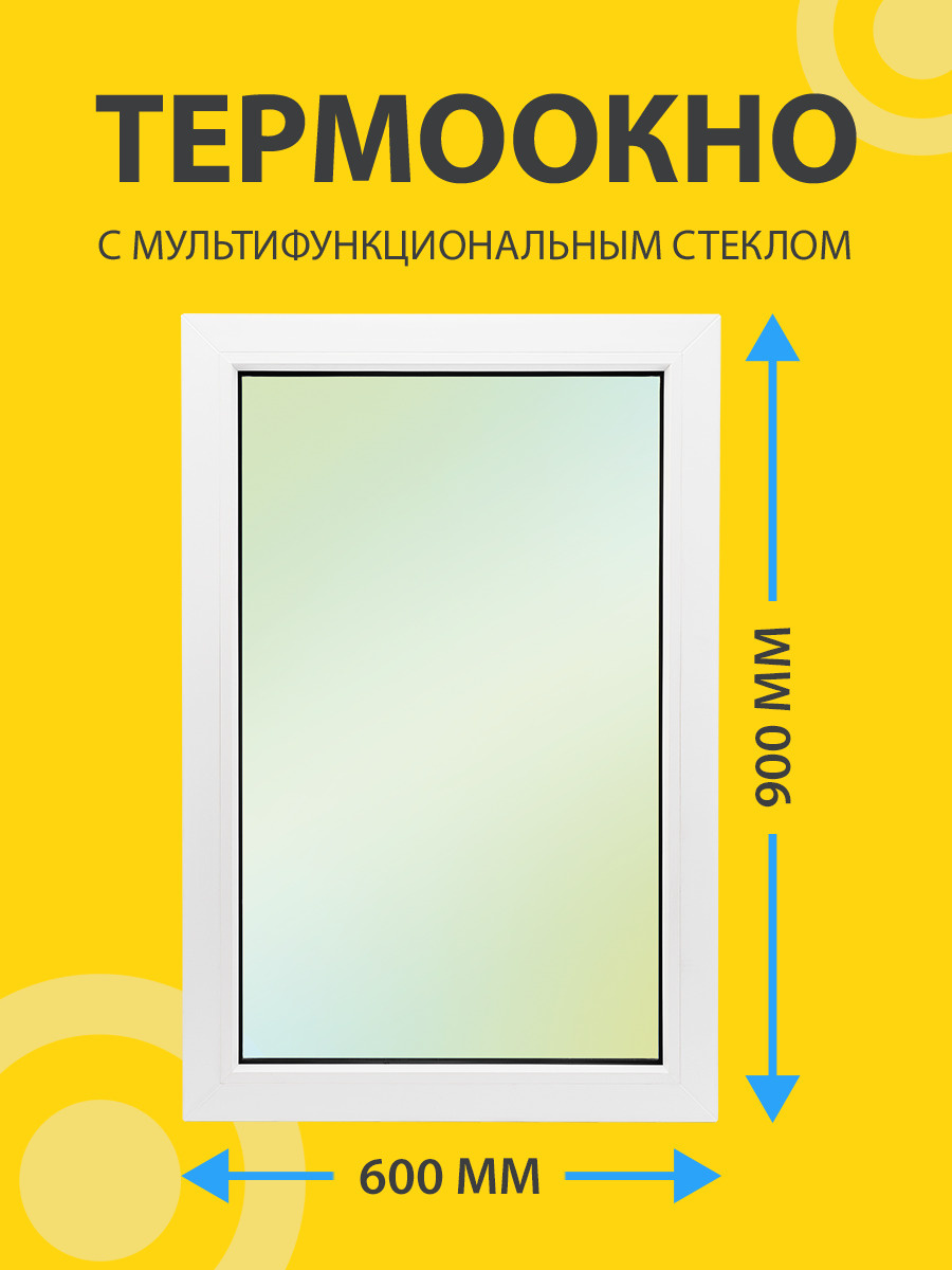 Термо Окна / Окна ПВХ - купить по выгодной цене в интернет-магазине OZON